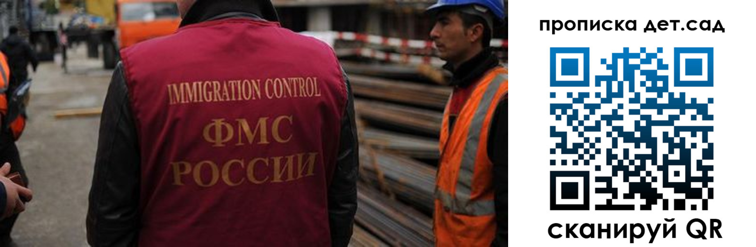 временная регистрация госуслуги в Светлогорске