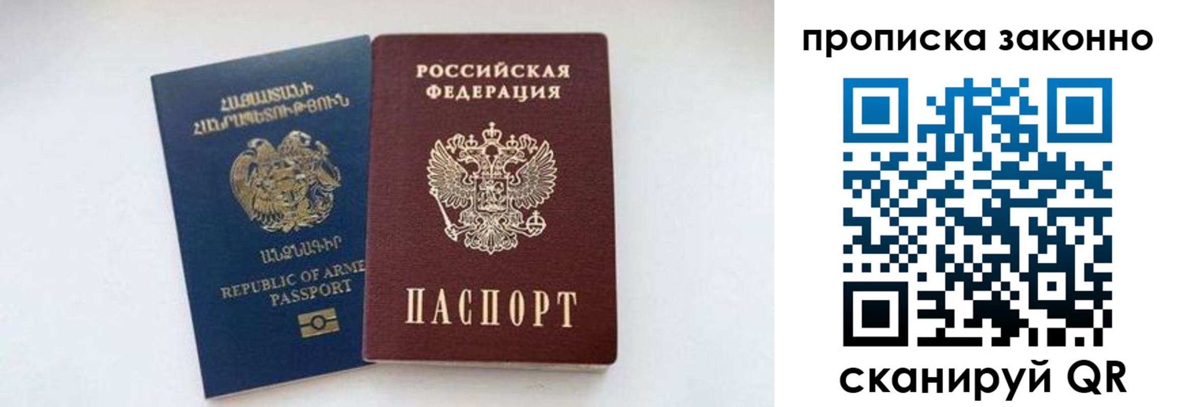 форма 3 в Светлогорске