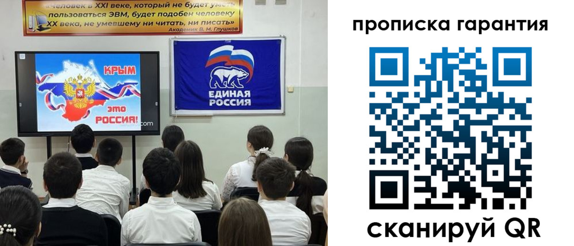 прописка иностранных граждан в Светлогорске